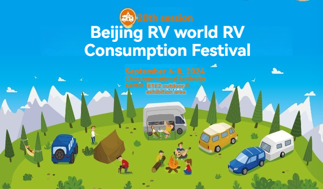 Pameran kemah Internasional RV 20 Beijing